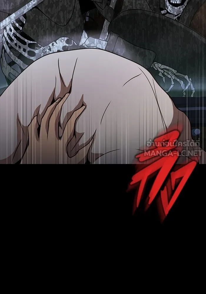 เพลเยอร์นักกินเหล็ก ตอนที่ 38 รูปที่ 144