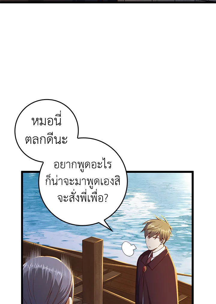 Manga-lc-com อ่านมังงะ อ่านการ์ตูน ออนไลน์ ฟรี The Lord of Coins ตอนที่ 1 2 3 4 5 6 7 8 9 10 11 12 13 14 ฟรี ไม่มีโฆษณา Manga-lc - อ่าน มังงะ อ่าน การ์ตูน ออนไลน์ อ่านมังงะ ฟรี
