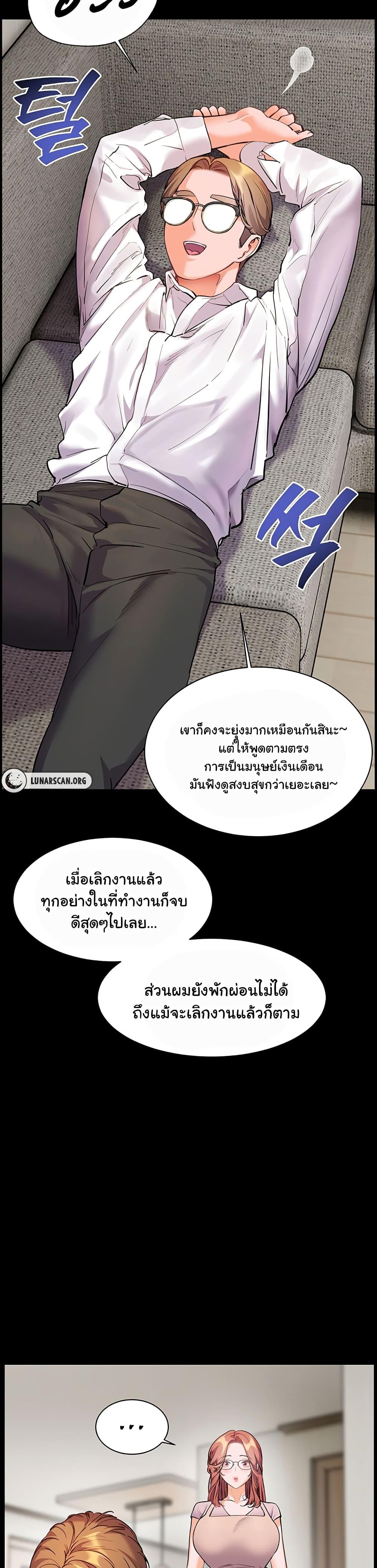 Doujin-Lc- อ่าน โดจิน มังฮวา เกาหลี ญี่ปุ่น จีน แปลไทย Teacher’s Efforts ตอนที่ 1 2 3 4 5 6 7 8 9 10 11 12 13 14 ฟรี ไม่มีโฆษณา อ่าน โดจิน Manhwa เกาหลี ญี่ปุ่น จีน เรามีครบ คัดมาให้เน้นๆ โดจิน 18+ รับประกันความฟินโดย  Doujin Lc