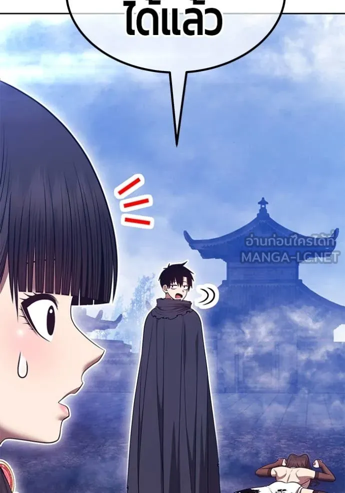 +99 ท่อนไม้ ตอนที่ 169 รูปที่ 16