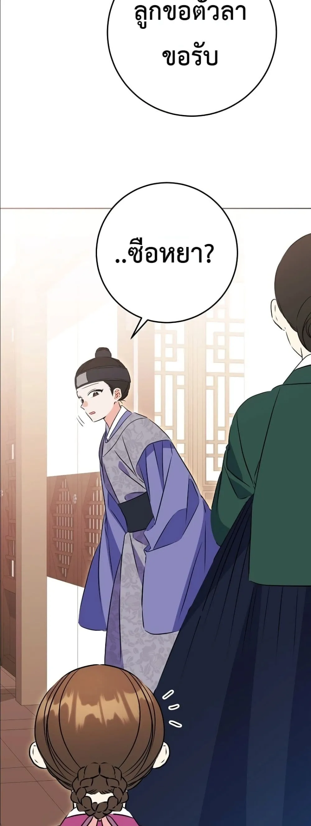 Manga-lc-com อ่านมังงะ อ่านการ์ตูน ออนไลน์ ฟรี The Princess’s Guide to a Perfect Life ตอนที่ 1 2 3 4 5 6 7 8 9 10 11 12 13 14 ฟรี ไม่มีโฆษณา Manga-lc - อ่าน มังงะ อ่าน การ์ตูน ออนไลน์ อ่านมังงะ ฟรี