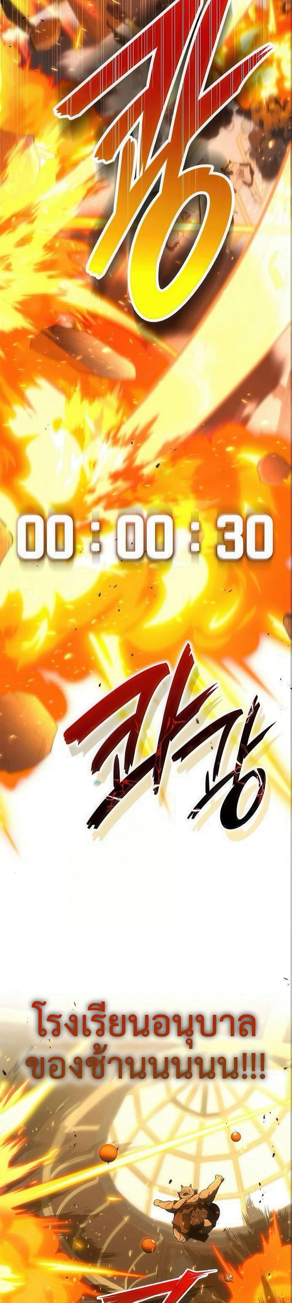 Manga-lc-com อ่านมังงะ อ่านการ์ตูน ออนไลน์ ฟรี Divine Beast Kindergarten ตอนที่ 1 2 3 4 5 6 7 8 9 10 11 12 13 14 ฟรี ไม่มีโฆษณา Manga-lc - อ่าน มังงะ อ่าน การ์ตูน ออนไลน์ อ่านมังงะ ฟรี