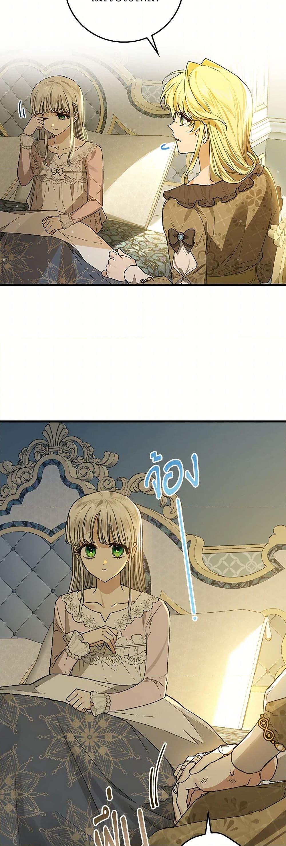 Manga-lc-com อ่านมังงะ อ่านการ์ตูน ออนไลน์ ฟรี The Perfect Plan for a Fairy-Tale Ending ตอนที่ 1 2 3 4 5 6 7 8 9 10 11 12 13 14 ฟรี ไม่มีโฆษณา Manga-lc - อ่าน มังงะ อ่าน การ์ตูน ออนไลน์ อ่านมังงะ ฟรี