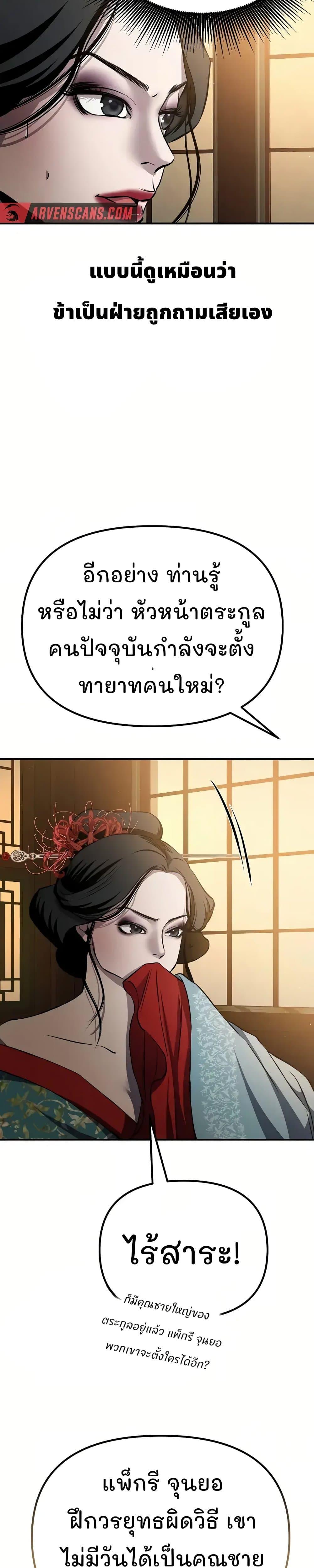 Manga-lc-com อ่านมังงะ อ่านการ์ตูน ออนไลน์ ฟรี Murim Instructor at Marriageable Age ตอนที่ 1 2 3 4 5 6 7 8 9 10 11 12 13 14 ฟรี ไม่มีโฆษณา Manga-lc - อ่าน มังงะ อ่าน การ์ตูน ออนไลน์ อ่านมังงะ ฟรี