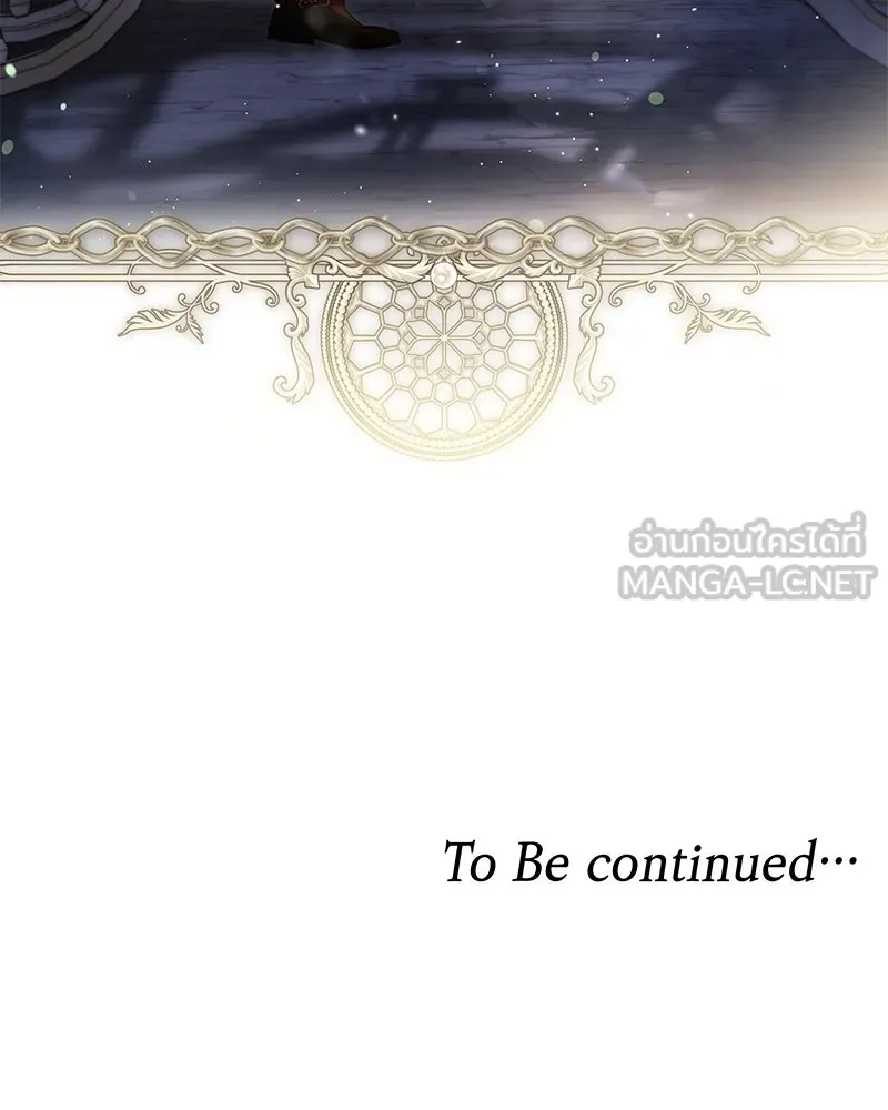 กำราบรักร้ายนายจอมพยศ ตอนที่ 27 รูปที่ 141