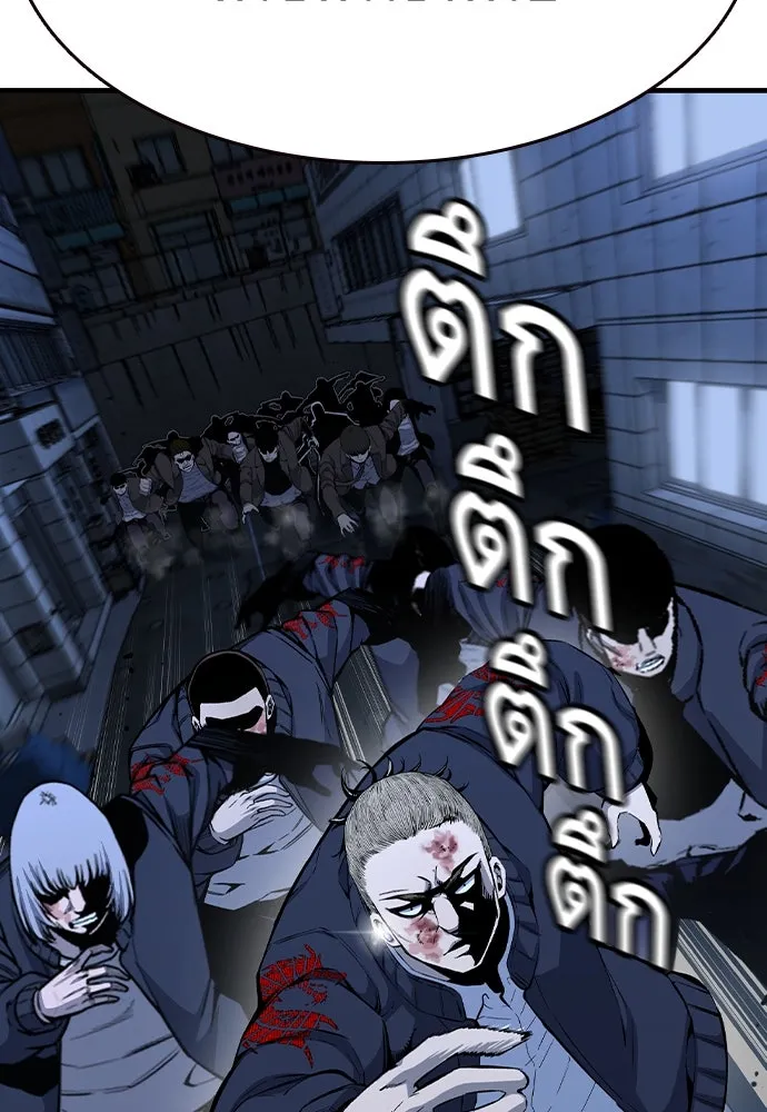 King Game ตอนที่ 88 กลับมาแล้วสินะ รูปที่ 44