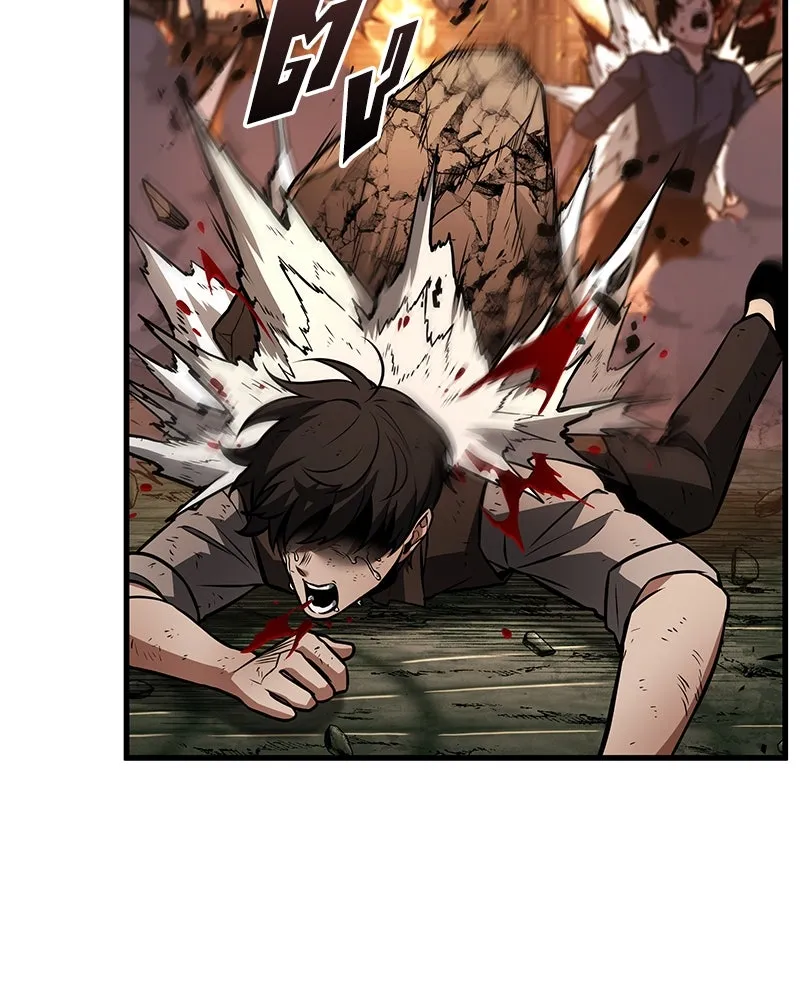 Omniscient Reader อ่านชะตาวันสิ้นโลก ตอนที่ 41 นักปฏิวัติตัวจริง (4) รูปที่ 91