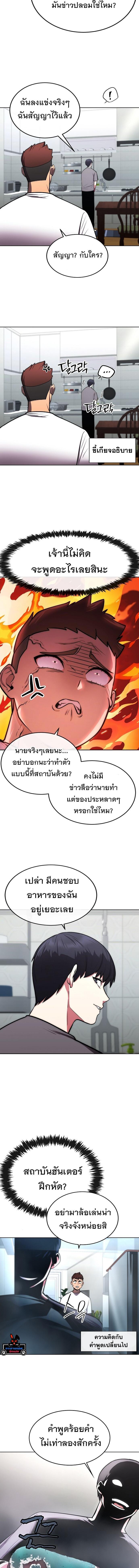 Manga-lc-com อ่านมังงะ อ่านการ์ตูน ออนไลน์ ฟรี Heavenly Demon Wants to Be A Chef ตอนที่ 1 2 3 4 5 6 7 8 9 10 11 12 13 14 ฟรี ไม่มีโฆษณา Manga-lc - อ่าน มังงะ อ่าน การ์ตูน ออนไลน์ อ่านมังงะ ฟรี