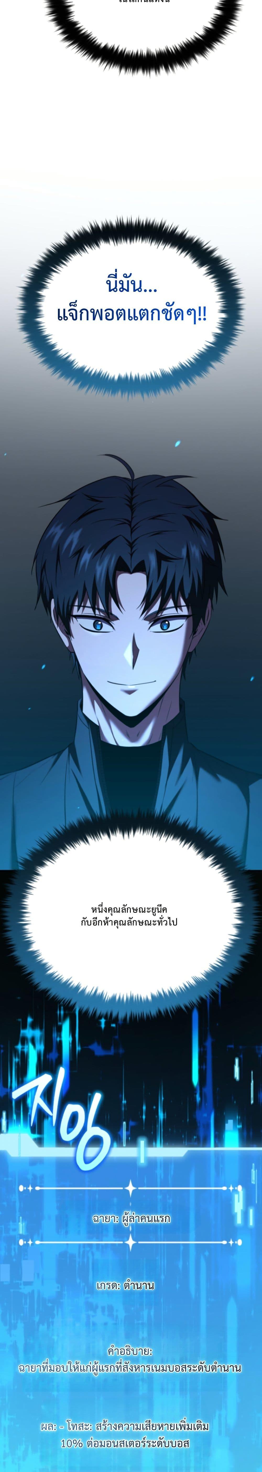 Manga-lc-com อ่านมังงะ อ่านการ์ตูน ออนไลน์ ฟรี The Return of the Unrivaled Genius Ranker ตอนที่ 1 2 3 4 5 6 7 8 9 10 11 12 13 14 ฟรี ไม่มีโฆษณา Manga-lc - อ่าน มังงะ อ่าน การ์ตูน ออนไลน์ อ่านมังงะ ฟรี