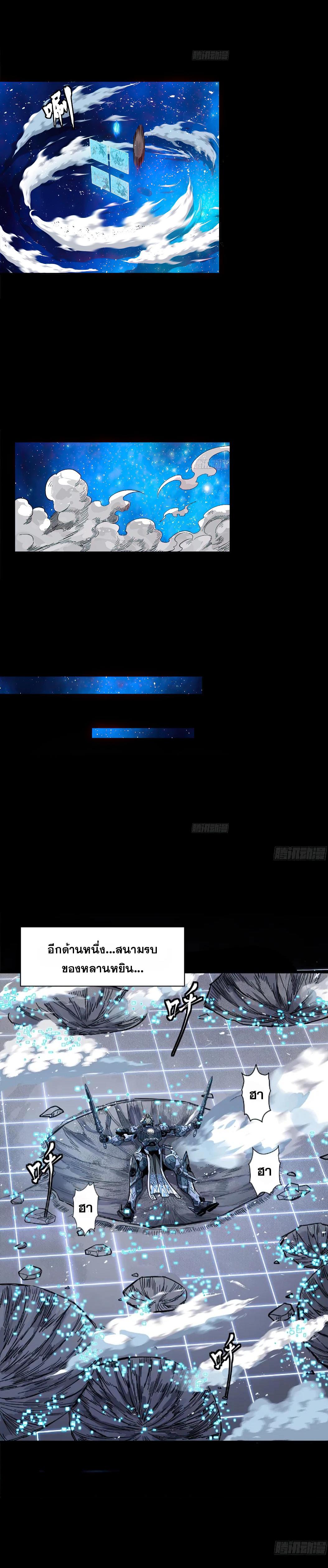 Manga-lc-com อ่านมังงะ อ่านการ์ตูน ออนไลน์ ฟรี Legend of Star General ตอนที่ 1 2 3 4 5 6 7 8 9 10 11 12 13 14 ฟรี ไม่มีโฆษณา Manga-lc - อ่าน มังงะ อ่าน การ์ตูน ออนไลน์ อ่านมังงะ ฟรี