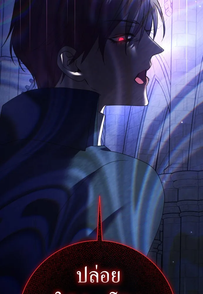 ชิงชีวิตพลิกลิขิตชะตา ตอนที่ 214. ปลายทางของความทรงจำ รูปที่ 61