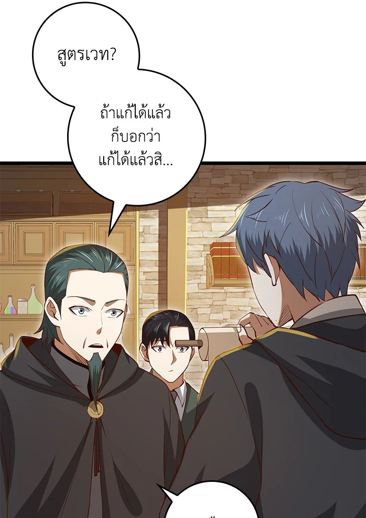 Manga-lc-com อ่านมังงะ อ่านการ์ตูน ออนไลน์ ฟรี The Lord of Coins ตอนที่ 1 2 3 4 5 6 7 8 9 10 11 12 13 14 ฟรี ไม่มีโฆษณา Manga-lc - อ่าน มังงะ อ่าน การ์ตูน ออนไลน์ อ่านมังงะ ฟรี