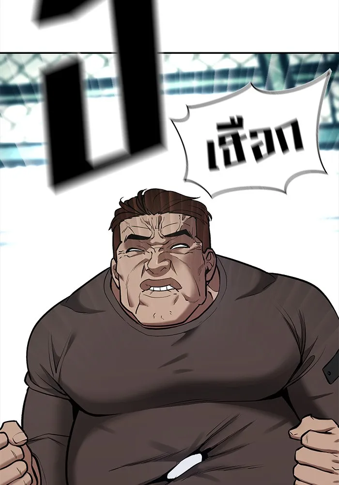 เลวฟาดเลว ตอนที่ 35 รูปที่ 127