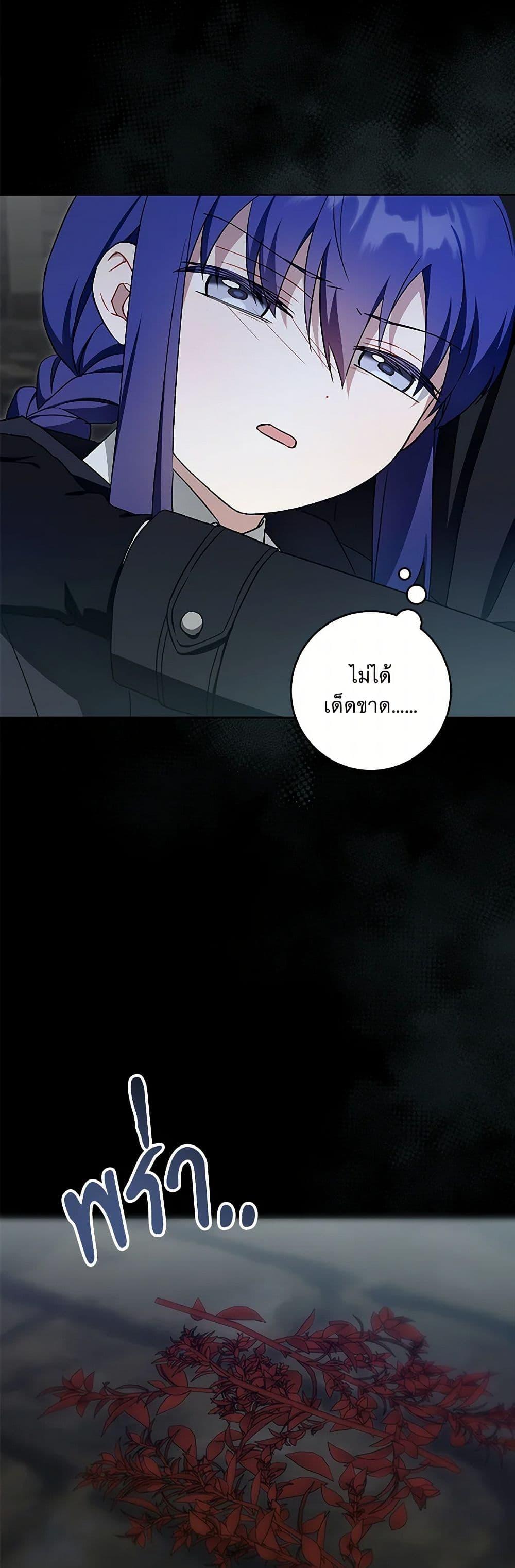 Manga-lc-com อ่านมังงะ อ่านการ์ตูน ออนไลน์ ฟรี Please Give Me the Pacifier ตอนที่ 1 2 3 4 5 6 7 8 9 10 11 12 13 14 ฟรี ไม่มีโฆษณา Manga-lc - อ่าน มังงะ อ่าน การ์ตูน ออนไลน์ อ่านมังงะ ฟรี