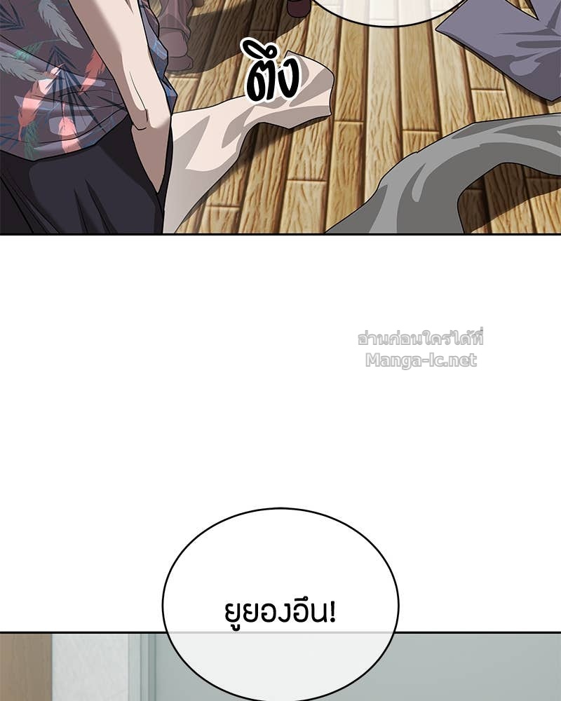 Doujin-Lc- อ่าน โดจิน มังฮวา เกาหลี ญี่ปุ่น จีน แปลไทย ข้าราชการพิเศษ ตอนที่ 1 2 3 4 5 6 7 8 9 10 11 12 13 14 ฟรี ไม่มีโฆษณา อ่าน โดจิน Manhwa เกาหลี ญี่ปุ่น จีน เรามีครบ คัดมาให้เน้นๆ โดจิน 18+ รับประกันความฟินโดย Doujin Lc