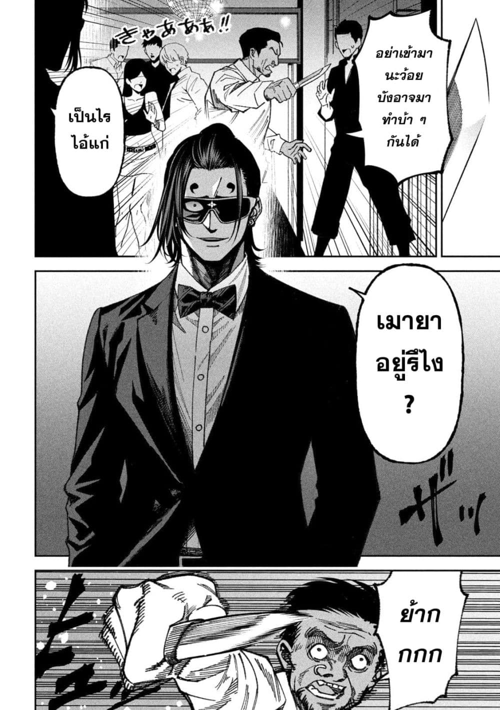 Manga-lc-com อ่านมังงะ อ่านการ์ตูน ออนไลน์ ฟรี Koroshi to Uso no Marriage ตอนที่ 1 2 3 4 5 6 7 8 9 10 11 12 13 14 ฟรี ไม่มีโฆษณา Manga-lc - อ่าน มังงะ อ่าน การ์ตูน ออนไลน์ อ่านมังงะ ฟรี