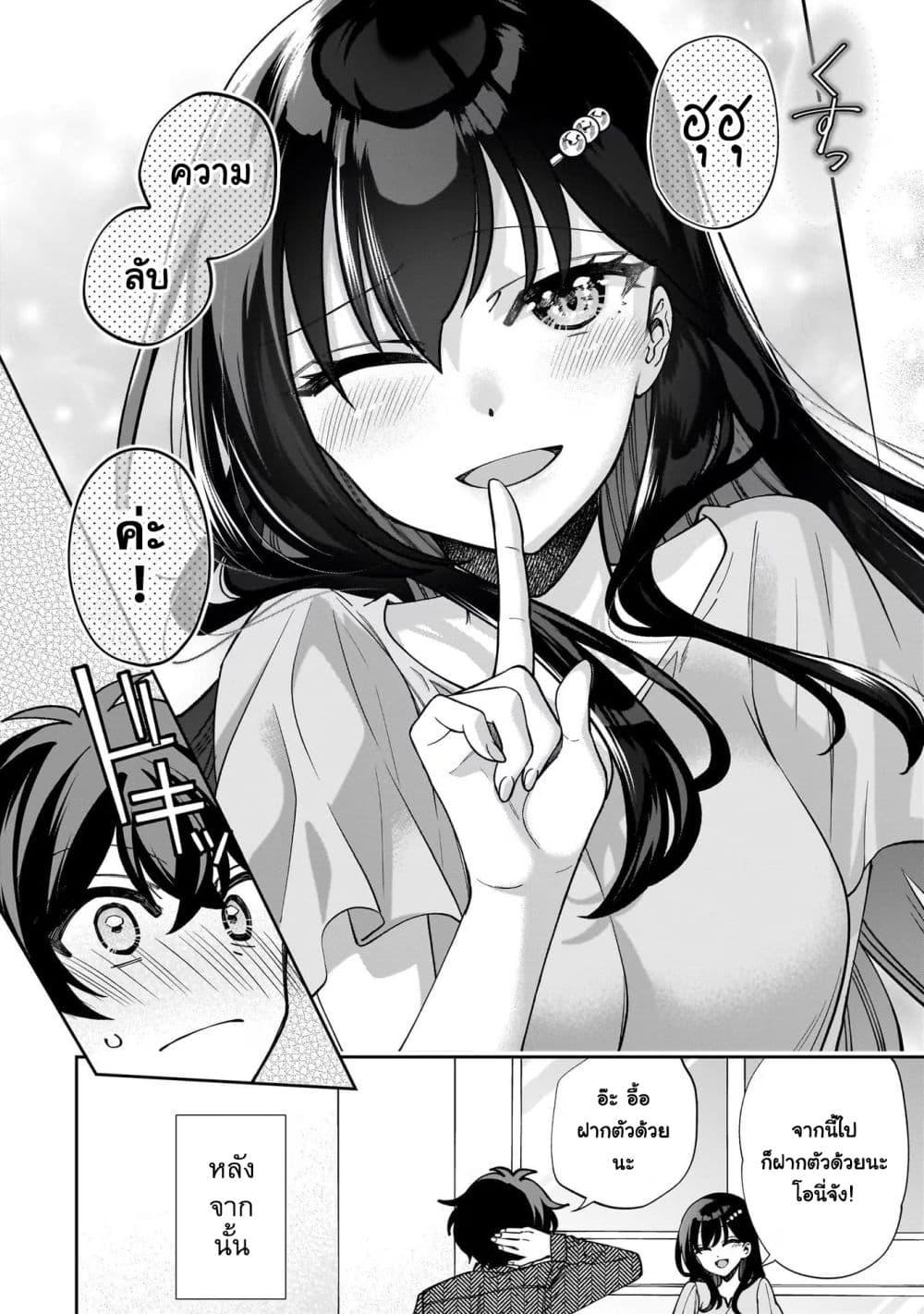 Manga-lc-com อ่านมังงะ อ่านการ์ตูน ออนไลน์ ฟรี Net no “Oshi” to Real no “Oshi” ga Tonari ni Hikkoshite Kita ตอนที่ 1 2 3 4 5 6 7 8 9 10 11 12 13 14 ฟรี ไม่มีโฆษณา Manga-lc - อ่าน มังงะ อ่าน การ์ตูน ออนไลน์ อ่านมังงะ ฟรี