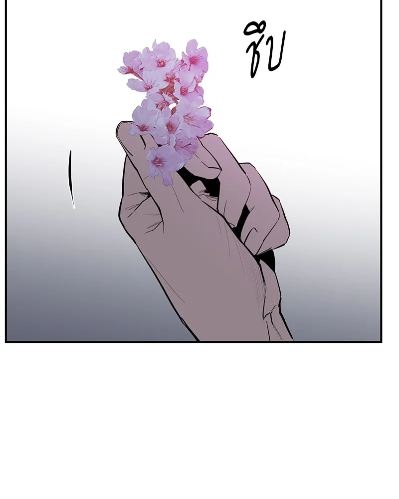 ตำนานเทพธิดาตกสวรรค์ ตอนที่ 62 รูปที่ 53