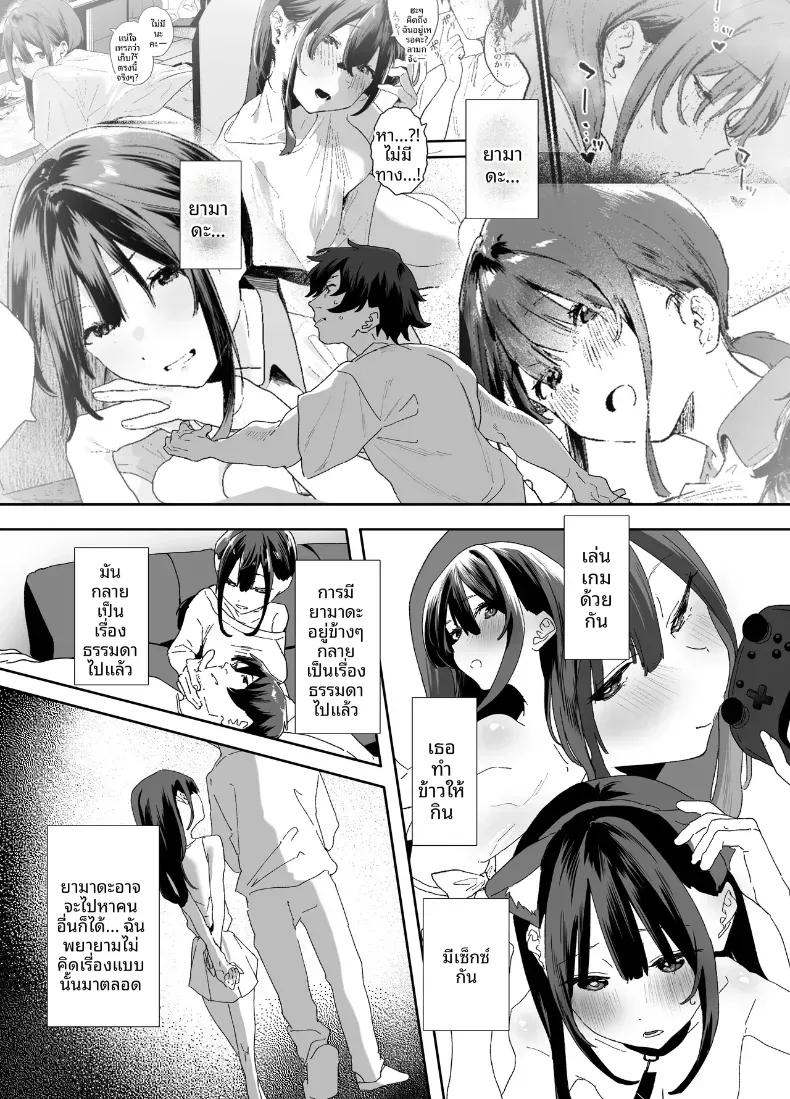 Doujin-Lc- อ่าน โดจิน มังฮวา เกาหลี ญี่ปุ่น จีน แปลไทย รุ่นน้องที่ทำงานหนีออกจากบ้าน ตอนที่ 1 2 3 4 5 6 7 8 9 10 11 12 13 14 ฟรี ไม่มีโฆษณา อ่าน โดจิน Manhwa เกาหลี ญี่ปุ่น จีน เรามีครบ คัดมาให้เน้นๆ โดจิน 18+ รับประกันความฟินโดย  Doujin Lc