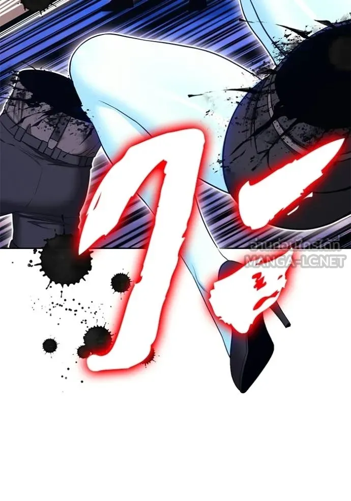 +99 ท่อนไม้ ตอนที่ 195 รูปที่ 16