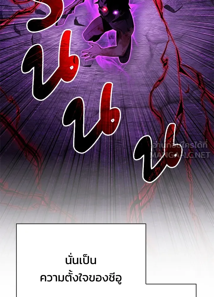 คืนแห่งโทแกบี ตอนที่ 31 รูปที่ 153