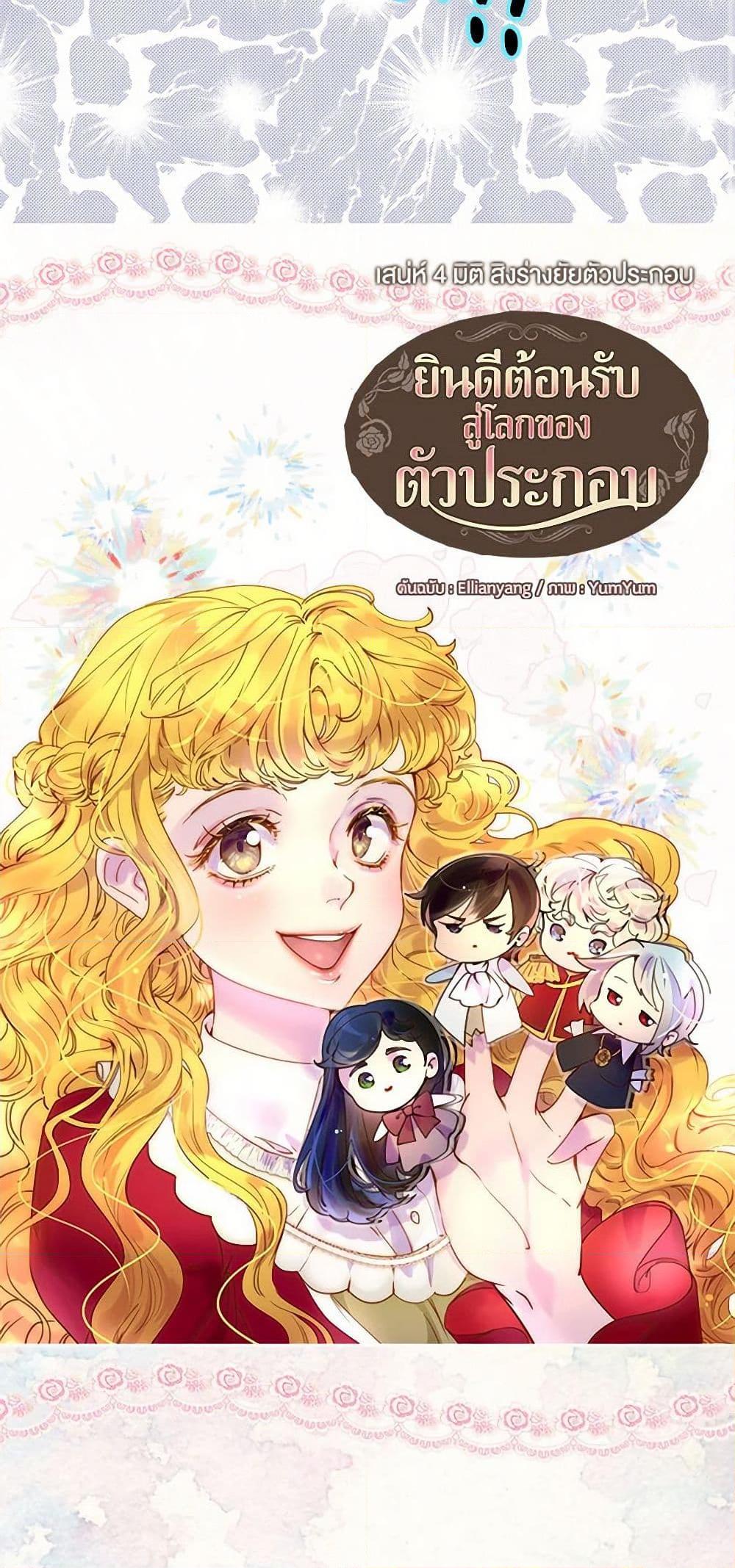 Manga-lc-com อ่านมังงะ อ่านการ์ตูน ออนไลน์ ฟรี Miss Not-So Sidekick ตอนที่ 1 2 3 4 5 6 7 8 9 10 11 12 13 14 ฟรี ไม่มีโฆษณา Manga-lc - อ่าน มังงะ อ่าน การ์ตูน ออนไลน์ อ่านมังงะ ฟรี