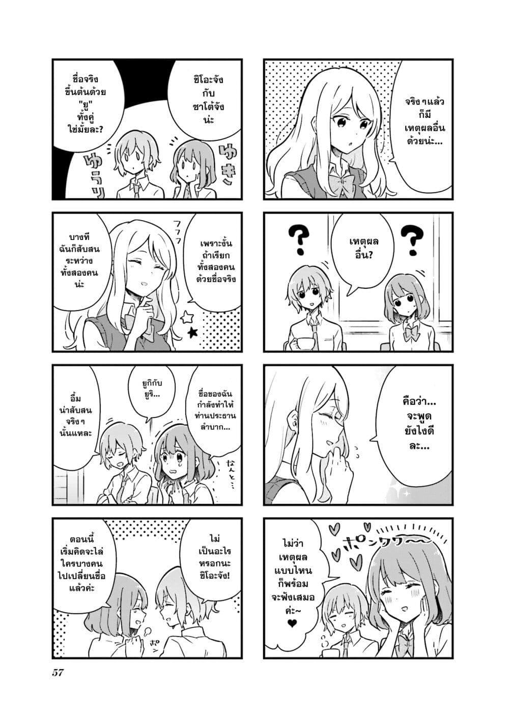 Manga-lc-com อ่านมังงะ อ่านการ์ตูน ออนไลน์ ฟรี Senpai ga Oyobidesu! ตอนที่ 1 2 3 4 5 6 7 8 9 10 11 12 13 14 ฟรี ไม่มีโฆษณา Manga-lc - อ่าน มังงะ อ่าน การ์ตูน ออนไลน์ อ่านมังงะ ฟรี