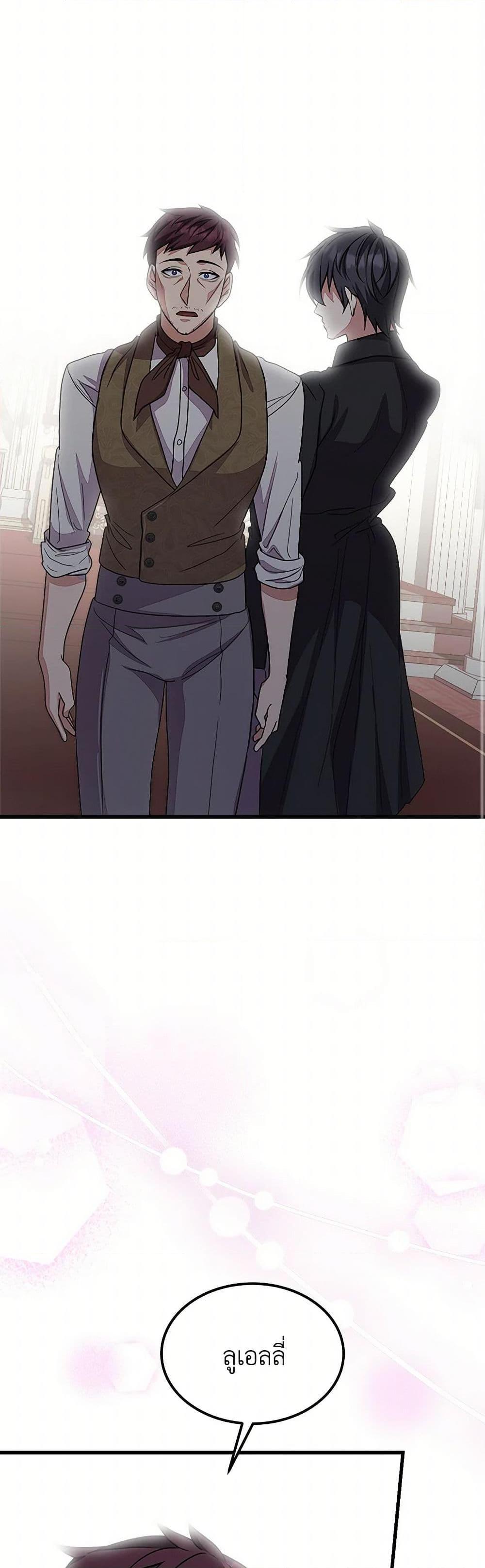 Manga-lc-com อ่านมังงะ อ่านการ์ตูน ออนไลน์ ฟรี For Your Well-Being ตอนที่ 1 2 3 4 5 6 7 8 9 10 11 12 13 14 ฟรี ไม่มีโฆษณา Manga-lc - อ่าน มังงะ อ่าน การ์ตูน ออนไลน์ อ่านมังงะ ฟรี