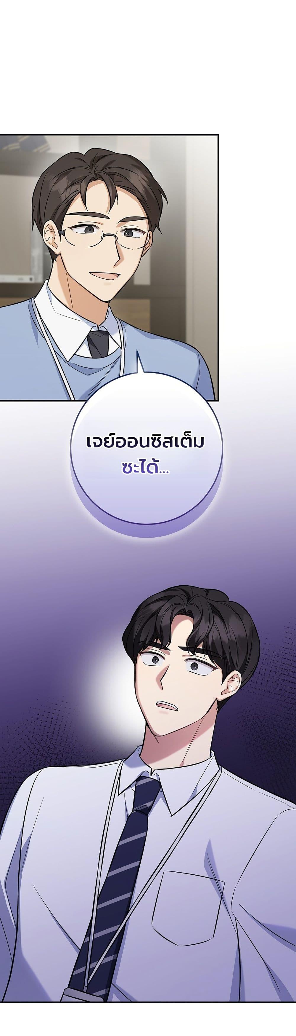 Manga-lc-com อ่านมังงะ อ่านการ์ตูน ออนไลน์ ฟรี The Overly Competent Junior Employee ตอนที่ 1 2 3 4 5 6 7 8 9 10 11 12 13 14 ฟรี ไม่มีโฆษณา Manga-lc - อ่าน มังงะ อ่าน การ์ตูน ออนไลน์ อ่านมังงะ ฟรี