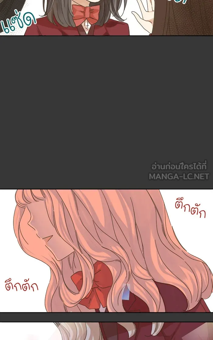 ฉันมันร้าย หรือเพราะโลกไม่น่ารัก ตอนที่ 44 รูปที่ 24