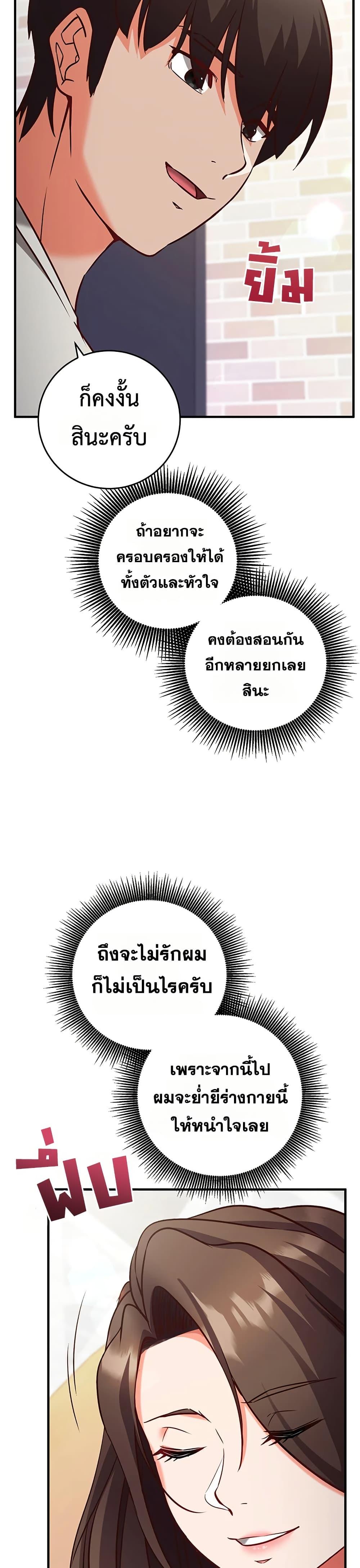 Doujin-Lc- อ่าน โดจิน มังฮวา เกาหลี ญี่ปุ่น จีน แปลไทย Mind Control ตอนที่ 1 2 3 4 5 6 7 8 9 10 11 12 13 14 ฟรี ไม่มีโฆษณา อ่าน โดจิน Manhwa เกาหลี ญี่ปุ่น จีน เรามีครบ คัดมาให้เน้นๆ โดจิน 18+ รับประกันความฟินโดย  Doujin Lc
