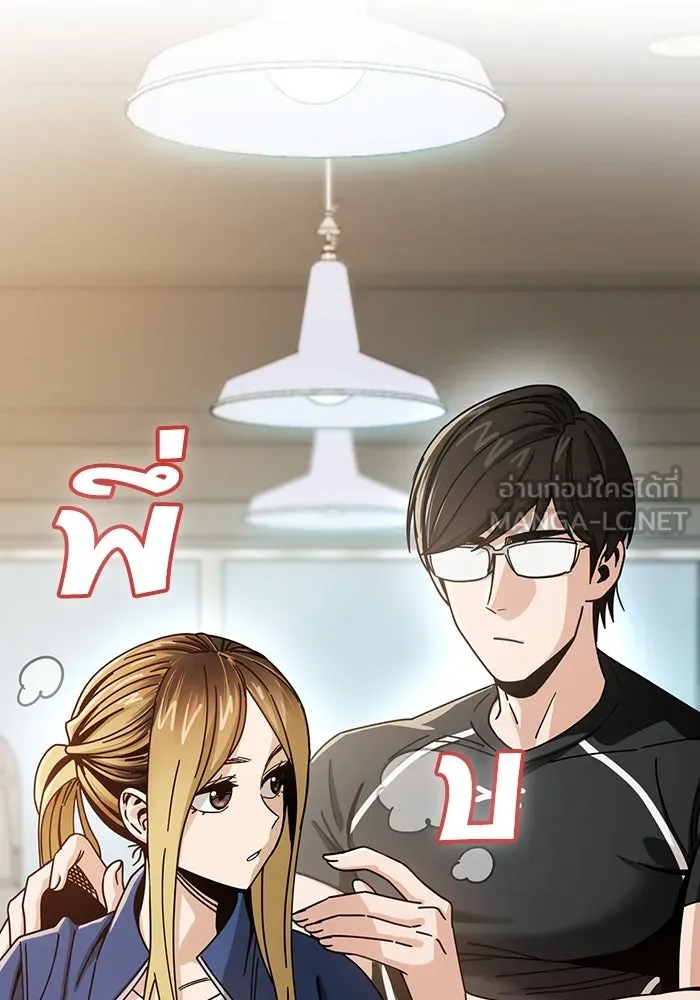 โชคชะตานำพารัก ตอนที่ 27 มาจากไหน รูปที่ 150