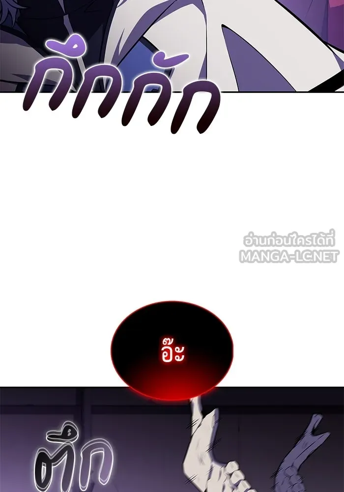 ลูกชายคนเล็กของดยุกคือมือสังหาร ตอนที่ 117 รูปที่ 36