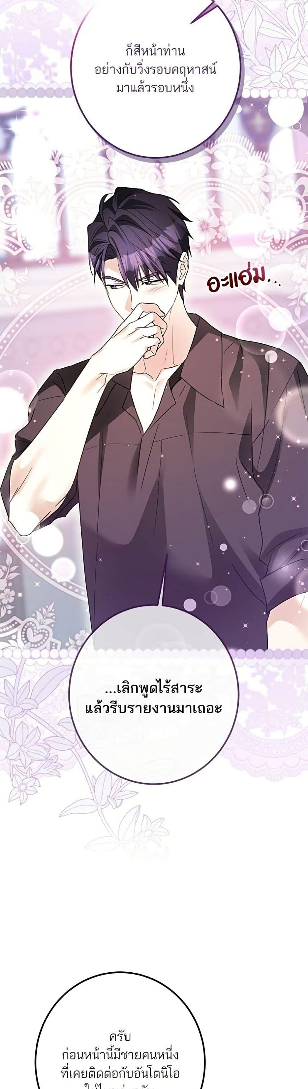 Manga-lc-com อ่านมังงะ อ่านการ์ตูน ออนไลน์ ฟรี Became the Duke’s Male Servant ตอนที่ 1 2 3 4 5 6 7 8 9 10 11 12 13 14 ฟรี ไม่มีโฆษณา Manga-lc - อ่าน มังงะ อ่าน การ์ตูน ออนไลน์ อ่านมังงะ ฟรี