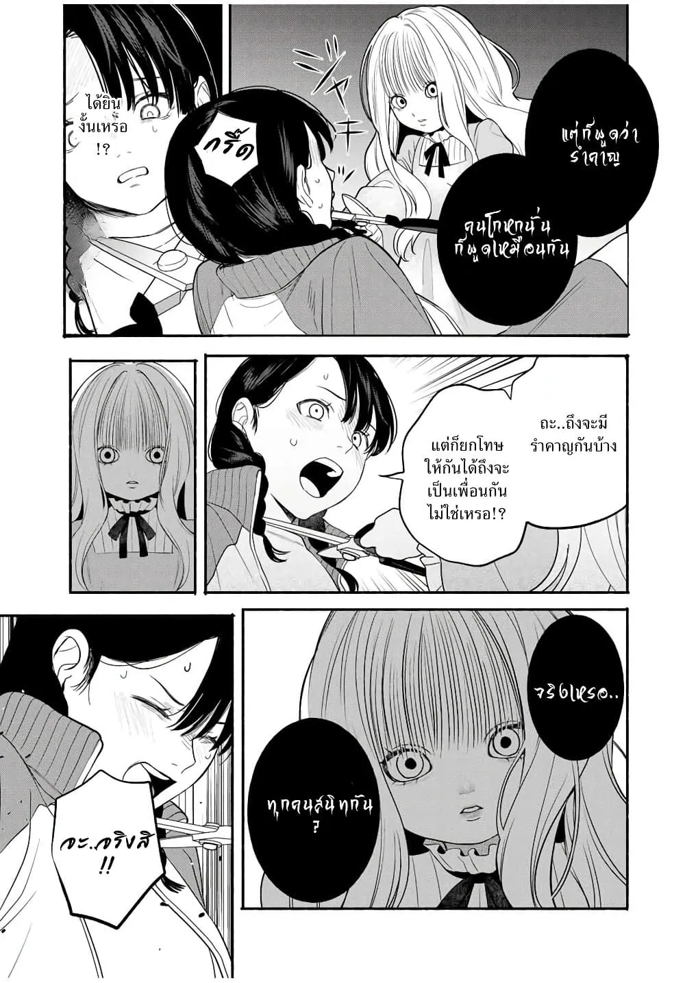 Manga-lc-com อ่านมังงะ อ่านการ์ตูน ออนไลน์ ฟรี Tomodachi Zukuri ตอนที่ 1 2 3 4 5 6 7 8 9 10 11 12 13 14 ฟรี ไม่มีโฆษณา Manga-lc - อ่าน มังงะ อ่าน การ์ตูน ออนไลน์ อ่านมังงะ ฟรี