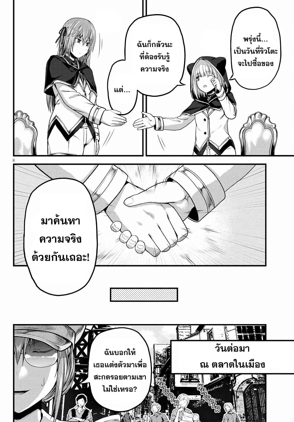 Manga-lc-com อ่านมังงะ อ่านการ์ตูน ออนไลน์ ฟรี Murabito desu ga Nani ka ตอนที่ 1 2 3 4 5 6 7 8 9 10 11 12 13 14 ฟรี ไม่มีโฆษณา Manga-lc - อ่าน มังงะ อ่าน การ์ตูน ออนไลน์ อ่านมังงะ ฟรี