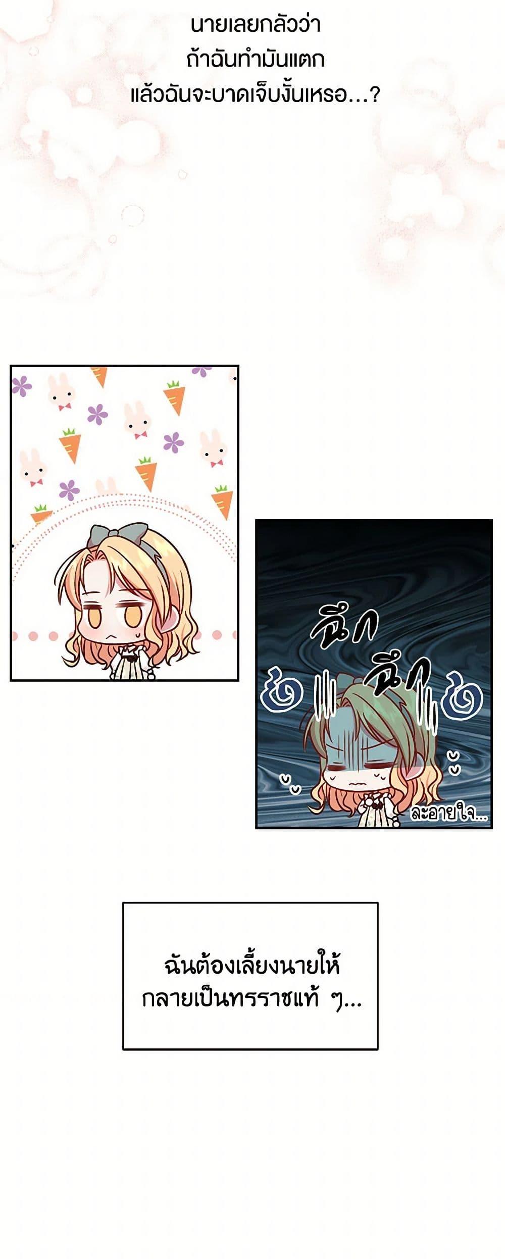 Manga-lc-com อ่านมังงะ อ่านการ์ตูน ออนไลน์ ฟรี My BFF is a Tyrant in Training ตอนที่ 1 2 3 4 5 6 7 8 9 10 11 12 13 14 ฟรี ไม่มีโฆษณา Manga-lc - อ่าน มังงะ อ่าน การ์ตูน ออนไลน์ อ่านมังงะ ฟรี