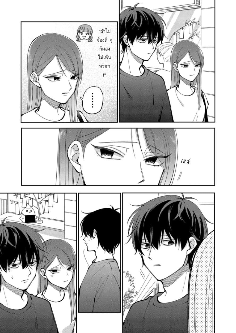 Manga-lc-com อ่านมังงะ อ่านการ์ตูน ออนไลน์ ฟรี Moriagaranai Date ตอนที่ 1 2 3 4 5 6 7 8 9 10 11 12 13 14 ฟรี ไม่มีโฆษณา Manga-lc - อ่าน มังงะ อ่าน การ์ตูน ออนไลน์ อ่านมังงะ ฟรี