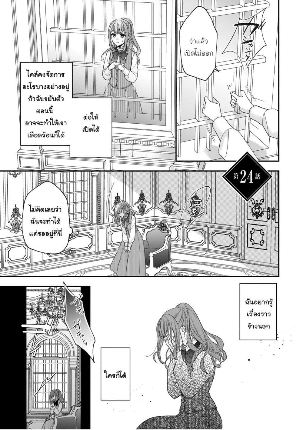 Manga-lc-com อ่านมังงะ อ่านการ์ตูน ออนไลน์ ฟรี Ookami Ryoushu no Ojousama ตอนที่ 1 2 3 4 5 6 7 8 9 10 11 12 13 14 ฟรี ไม่มีโฆษณา Manga-lc - อ่าน มังงะ อ่าน การ์ตูน ออนไลน์ อ่านมังงะ ฟรี