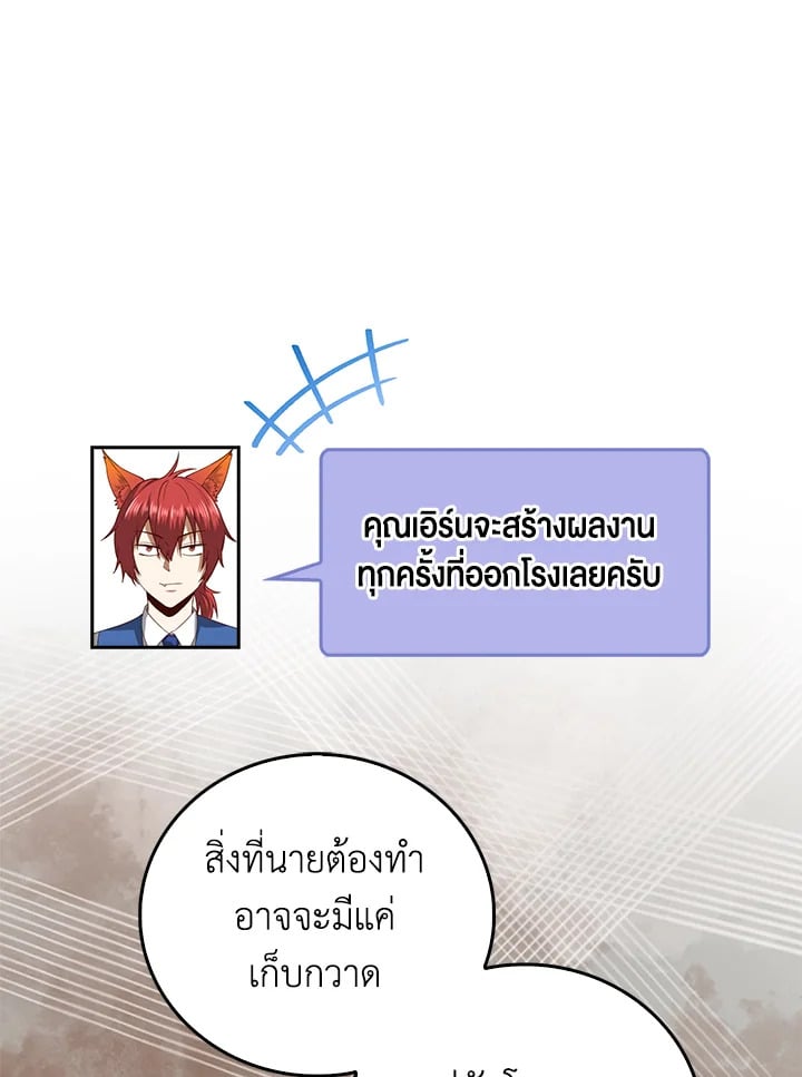 Manga-lc-com อ่านมังงะ อ่านการ์ตูน ออนไลน์ ฟรี The Lord of Coins ตอนที่ 1 2 3 4 5 6 7 8 9 10 11 12 13 14 ฟรี ไม่มีโฆษณา Manga-lc - อ่าน มังงะ อ่าน การ์ตูน ออนไลน์ อ่านมังงะ ฟรี
