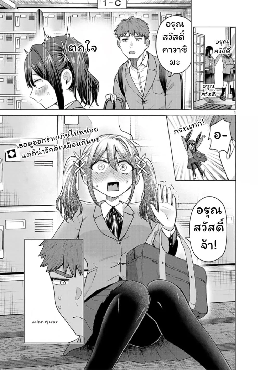 Manga-lc-com อ่านมังงะ อ่านการ์ตูน ออนไลน์ ฟรี Make Heroine o Katasetai!! ตอนที่ 1 2 3 4 5 6 7 8 9 10 11 12 13 14 ฟรี ไม่มีโฆษณา Manga-lc - อ่าน มังงะ อ่าน การ์ตูน ออนไลน์ อ่านมังงะ ฟรี