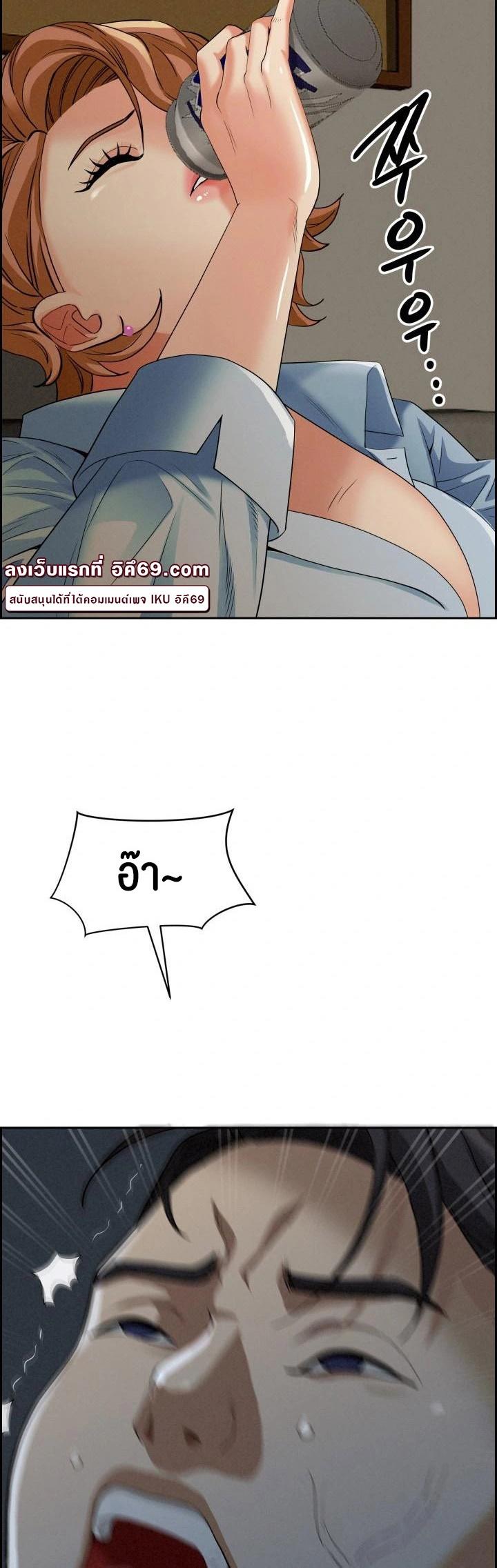 Doujin-Lc- อ่าน โดจิน มังฮวา เกาหลี ญี่ปุ่น จีน แปลไทย Milf Guard ตอนที่ 1 2 3 4 5 6 7 8 9 10 11 12 13 14 ฟรี ไม่มีโฆษณา อ่าน โดจิน Manhwa เกาหลี ญี่ปุ่น จีน เรามีครบ คัดมาให้เน้นๆ โดจิน 18+ รับประกันความฟินโดย  Doujin Lc