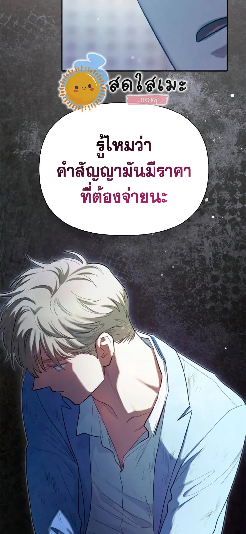 Manga-lc-com อ่านมังงะ อ่านการ์ตูน ออนไลน์ ฟรี The S-Classes That I Raised (My S-Class Hunters) ตอนที่ 1 2 3 4 5 6 7 8 9 10 11 12 13 14 ฟรี ไม่มีโฆษณา Manga-lc - อ่าน มังงะ อ่าน การ์ตูน ออนไลน์ อ่านมังงะ ฟรี