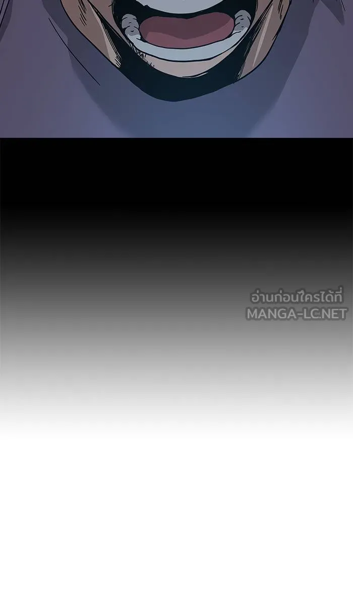 To not die ตอนที่ 12 รูปที่ 108