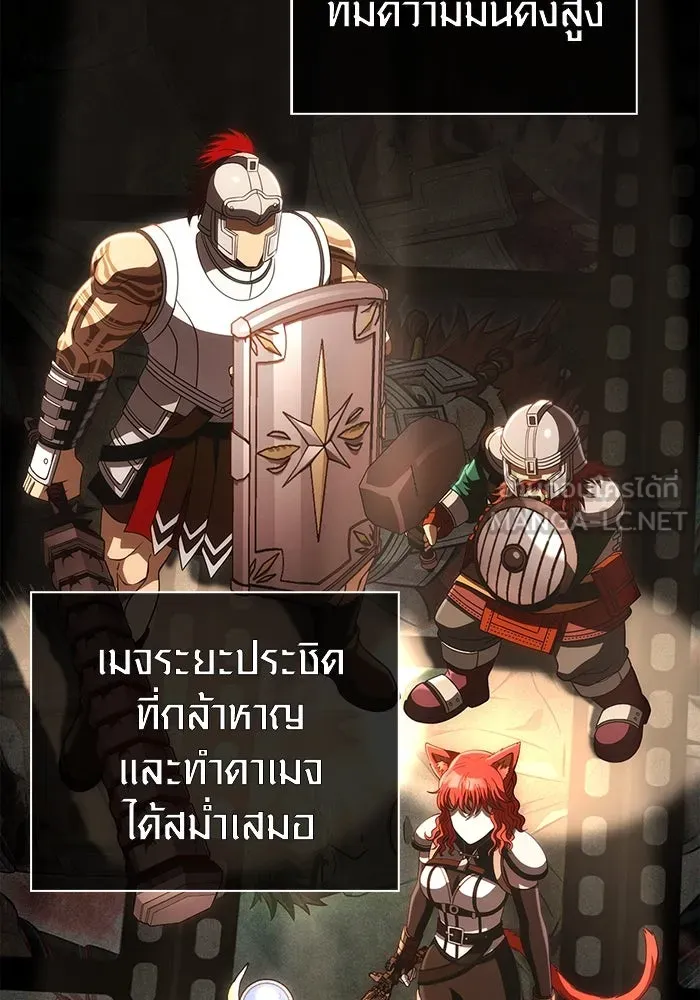 เอาชีวิตรอดในเกมฉบับคนเถื่อน ตอนที่ 91 ร่างสุดท้าย รูปที่ 162