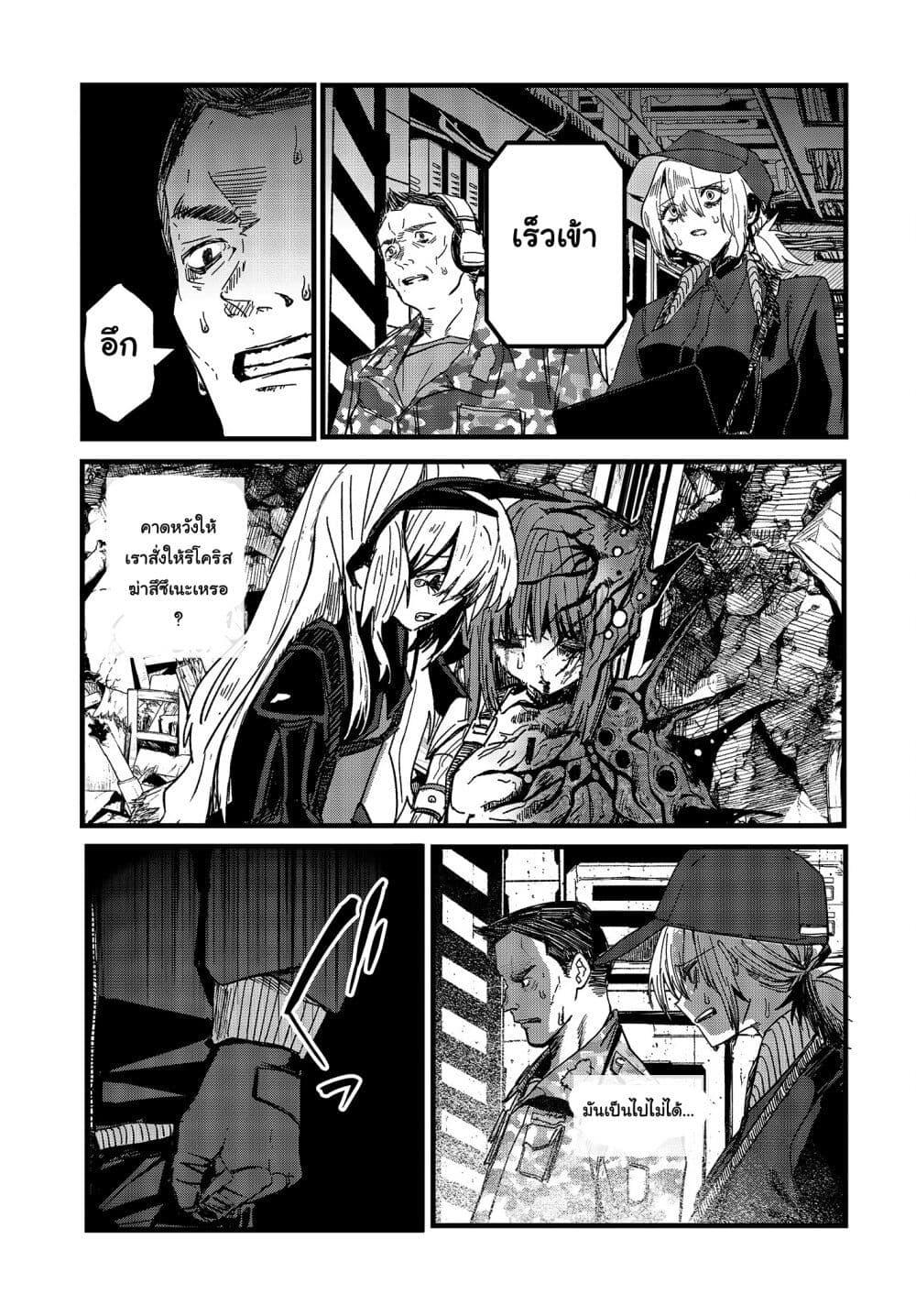 Manga-lc-com อ่านมังงะ อ่านการ์ตูน ออนไลน์ ฟรี Maria Children ตอนที่ 1 2 3 4 5 6 7 8 9 10 11 12 13 14 ฟรี ไม่มีโฆษณา Manga-lc - อ่าน มังงะ อ่าน การ์ตูน ออนไลน์ อ่านมังงะ ฟรี