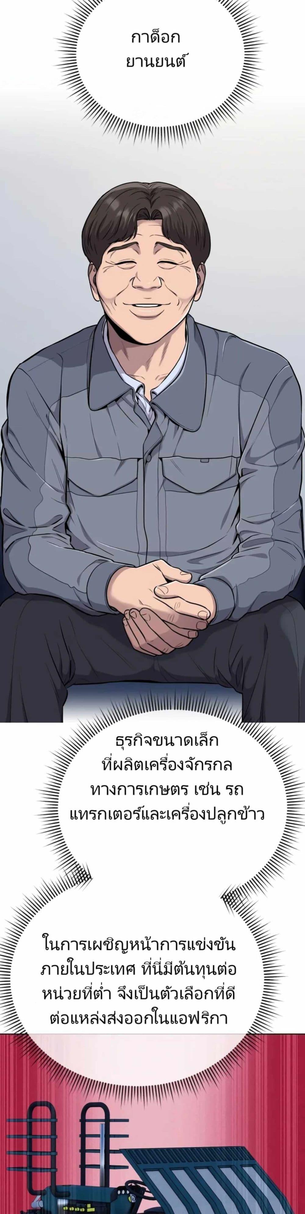 Manga-lc-com อ่านมังงะ อ่านการ์ตูน ออนไลน์ ฟรี New Employee Kim Chul-Soo ตอนที่ 1 2 3 4 5 6 7 8 9 10 11 12 13 14 ฟรี ไม่มีโฆษณา Manga-lc - อ่าน มังงะ อ่าน การ์ตูน ออนไลน์ อ่านมังงะ ฟรี