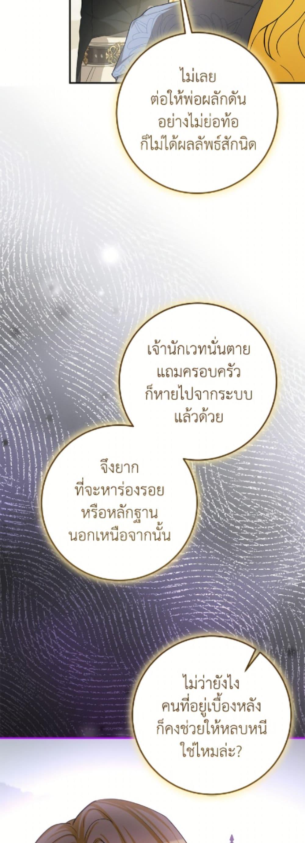 Manga-lc-com อ่านมังงะ อ่านการ์ตูน ออนไลน์ ฟรี I’ve Become the Devil’s Master ตอนที่ 1 2 3 4 5 6 7 8 9 10 11 12 13 14 ฟรี ไม่มีโฆษณา Manga-lc - อ่าน มังงะ อ่าน การ์ตูน ออนไลน์ อ่านมังงะ ฟรี