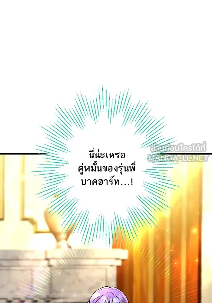 คุณหนูย้อนเวลามาเป็นอัศวิน ตอนที่ 67 รูปที่ 15