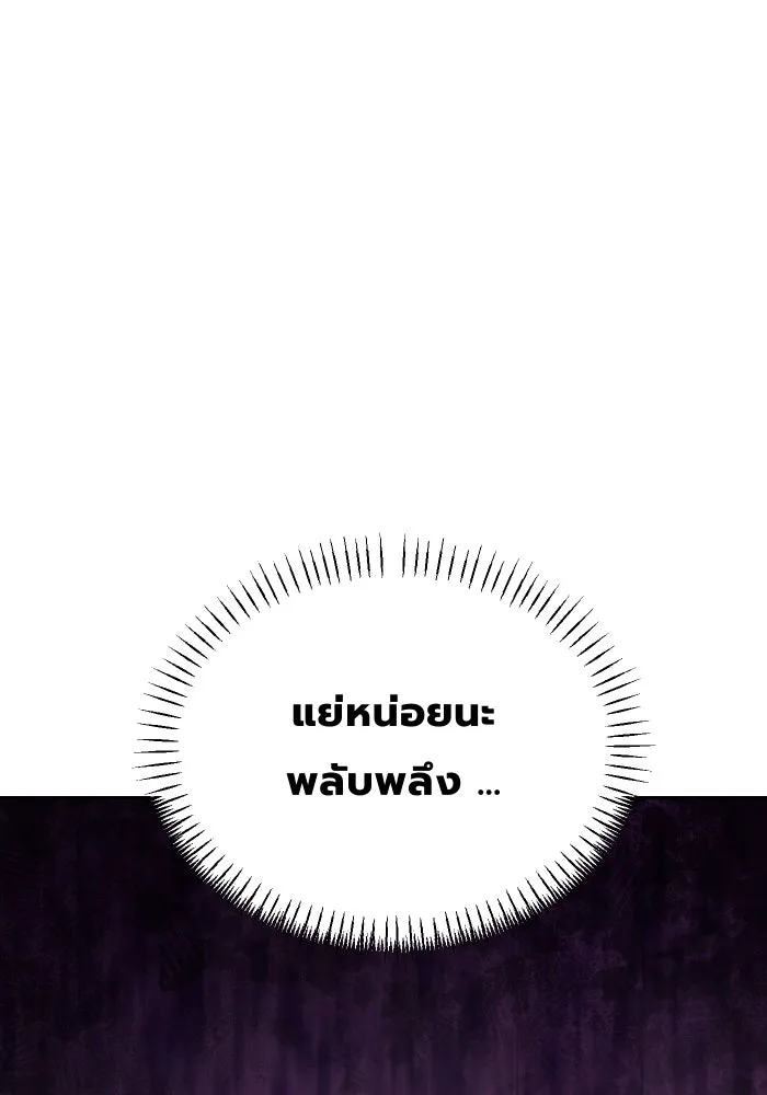 จันทร์เจ้า ตอนที่ ตอนที่ ๔๒  ขอมองให้ชัด ๆ รูปที่ 115